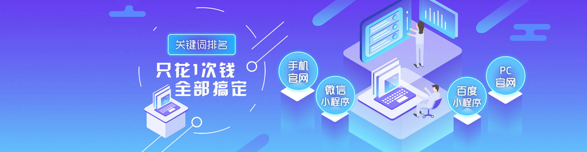 昌图信息流推广